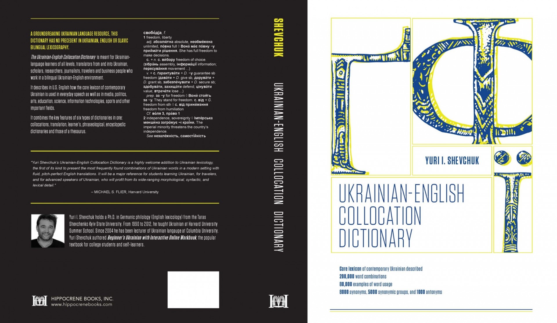 The Ukrainian-English Collocation Dictionary