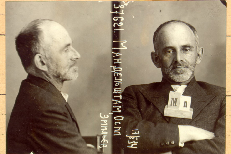 Sophie Pinkham (MARS-REERS '12; Ph.D. Slavic Dept. '19) writes on Osip Mandelstam