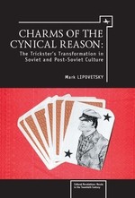 Charms of the Cynical Reason: Tricksters in Soviet and Post-Soviet Culture