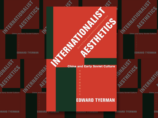 Tyerman Book