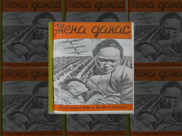 Njegos