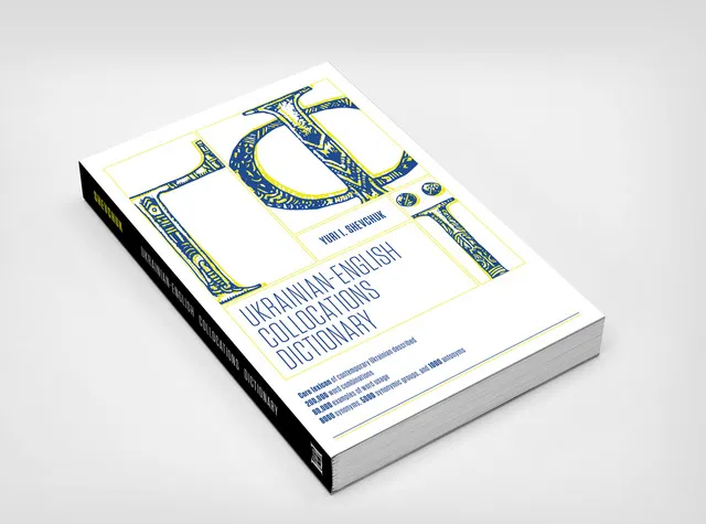 Ukrainian-English Collocation Dictionary 