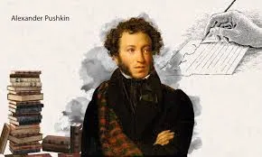 Pushkin
