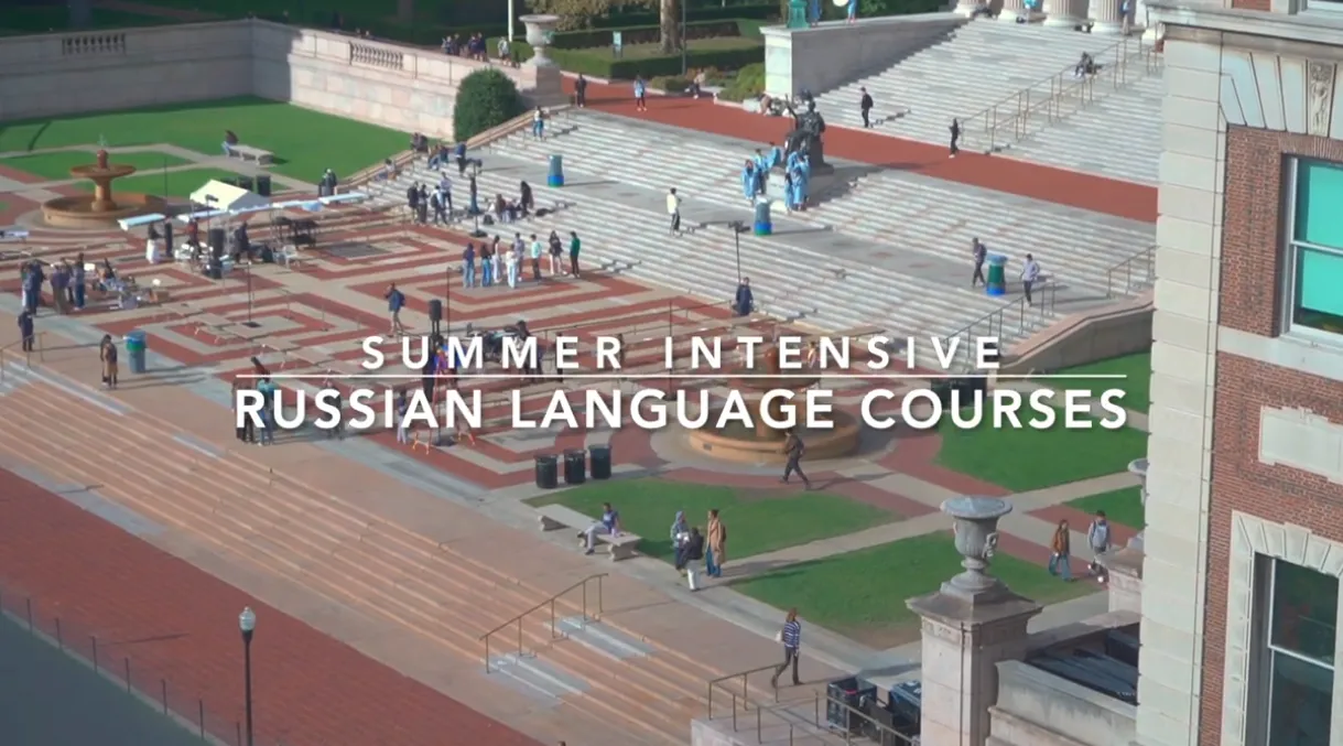 Summer Intensive