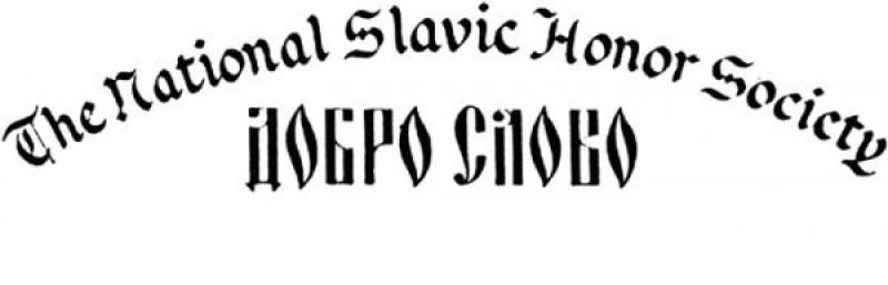 Dobro Slovo